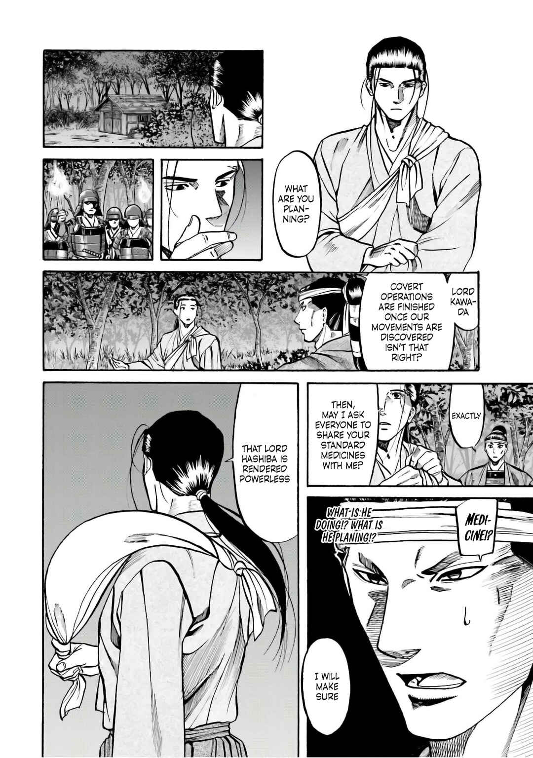 Page 6 Chapter 183 Nobunaga no Chef