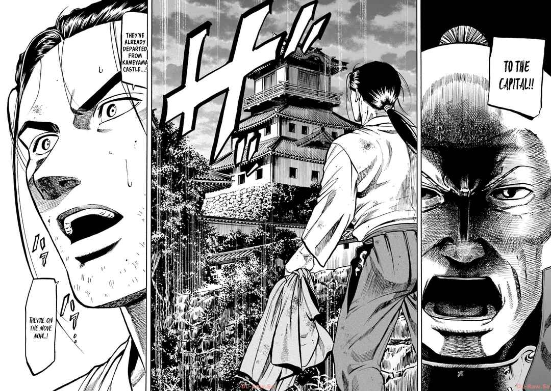 Page 5 Chapter 296 Nobunaga no Chef