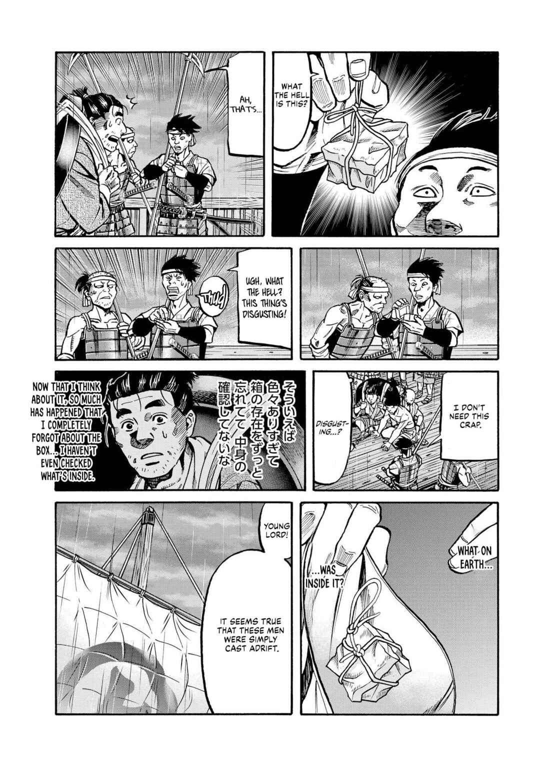 Page 3 Chapter 283 Nobunaga no Chef