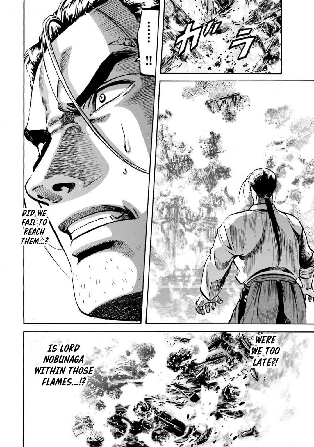 Page 11 Chapter 303 Nobunaga no Chef