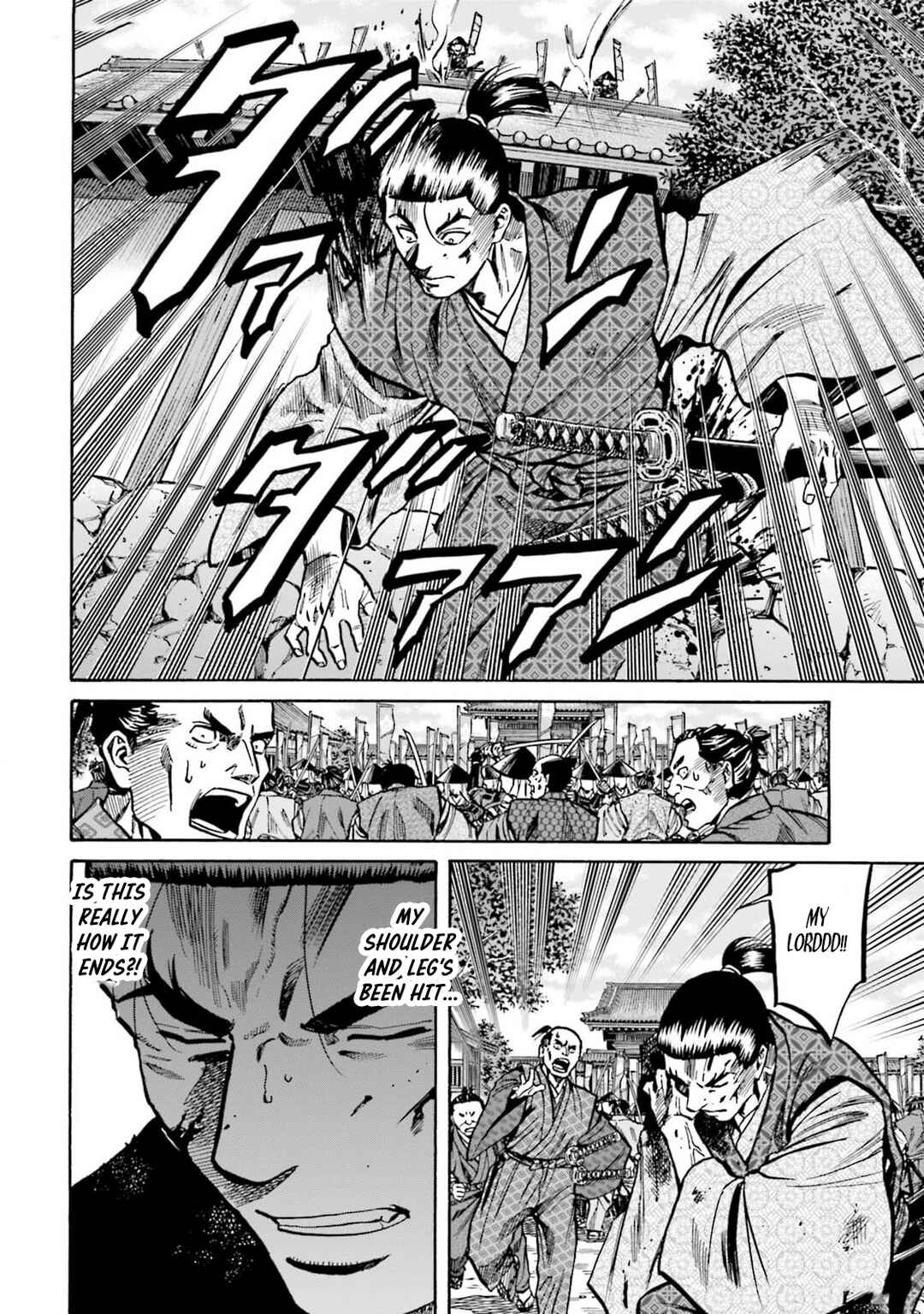 Page 17 Chapter 303 Nobunaga no Chef