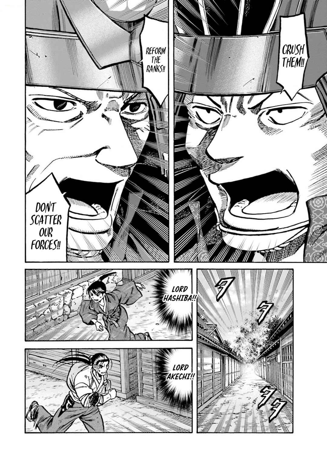Page 23 Chapter 303 Nobunaga no Chef
