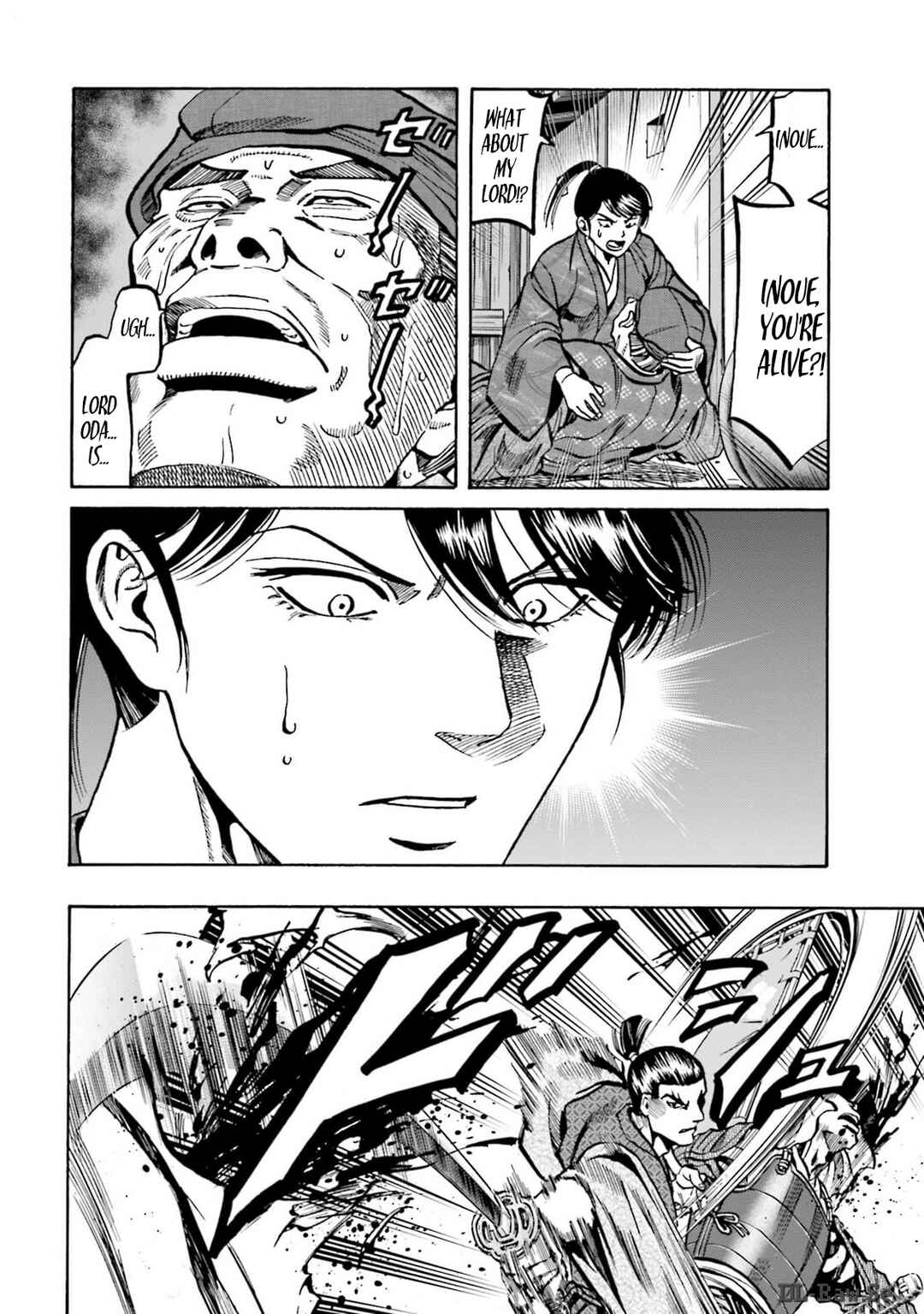 Page 5 Chapter 303 Nobunaga no Chef