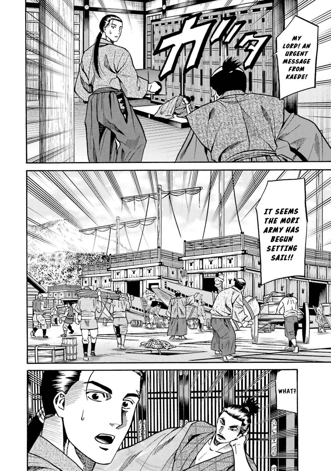 Page 21 Chapter 148 Nobunaga no Chef