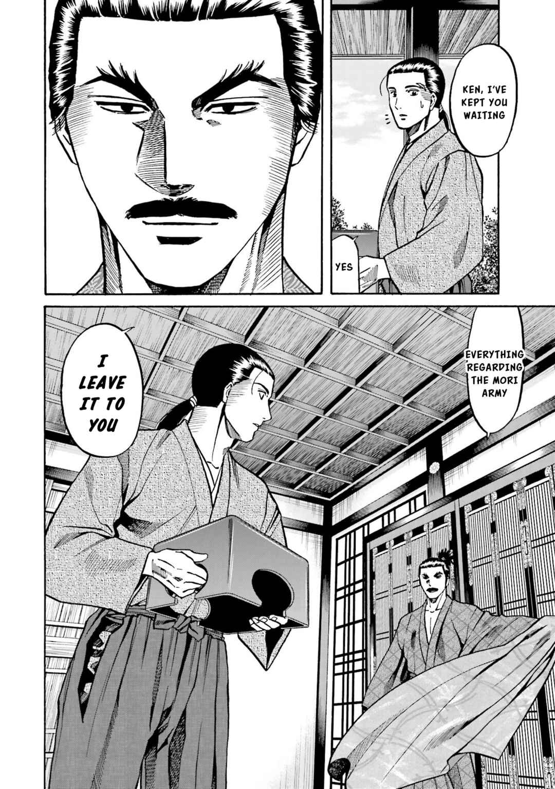 Page 23 Chapter 148 Nobunaga no Chef