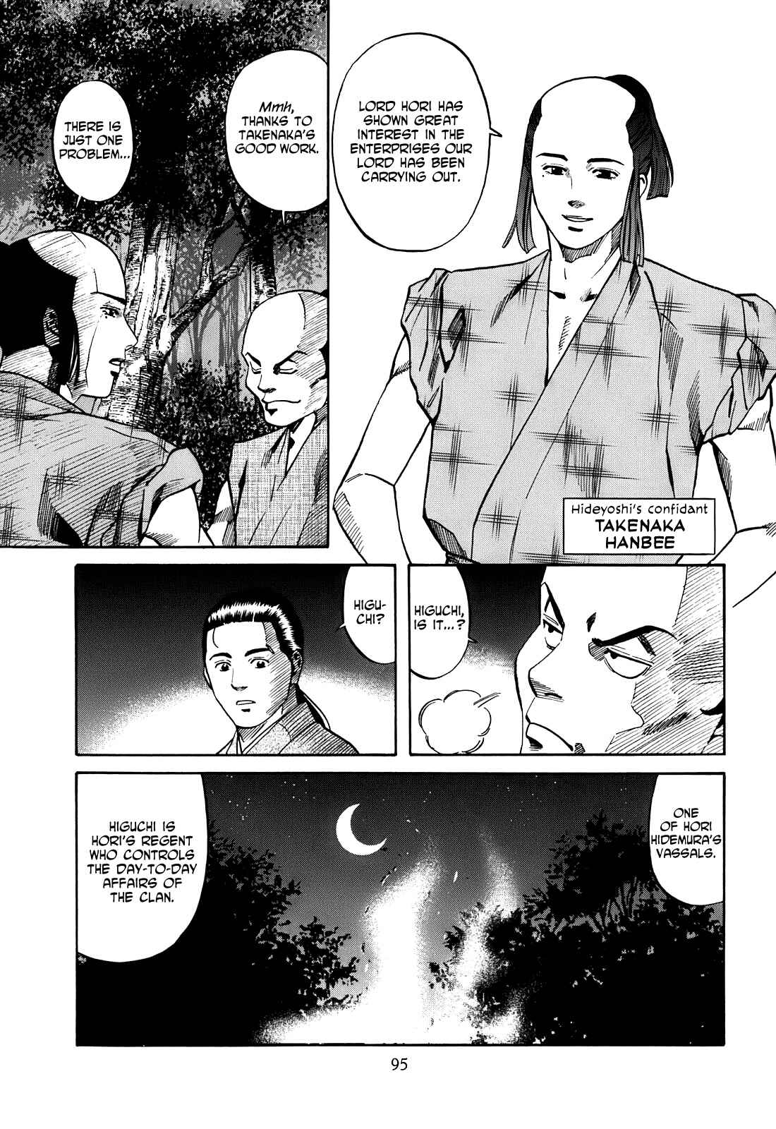 Page 7 Chapter 21 Nobunaga no Chef