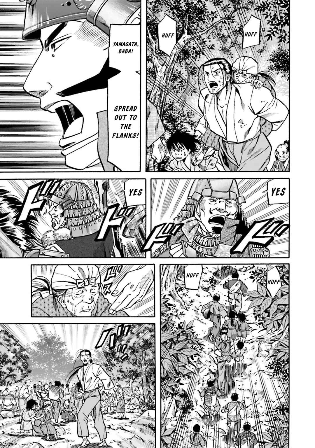 Page 17 Chapter 124 Nobunaga no Chef