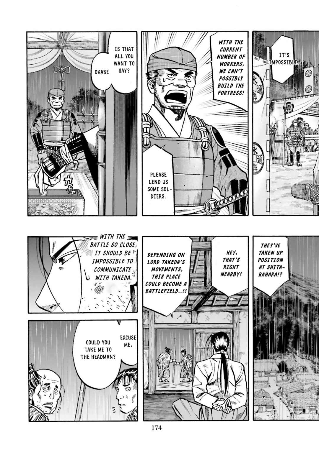 Page 2 Chapter 124 Nobunaga no Chef