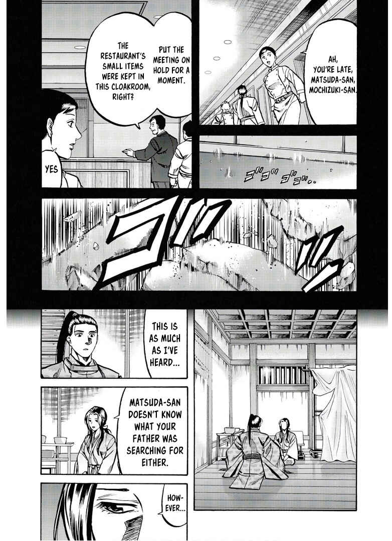 Page 13 Chapter 231 Nobunaga no Chef