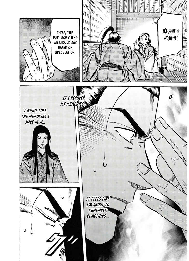 Page 15 Chapter 231 Nobunaga no Chef