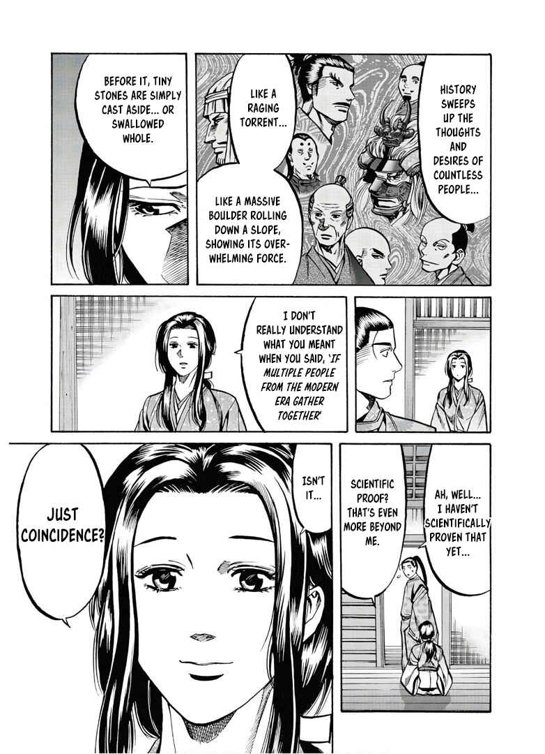 Page 18 Chapter 231 Nobunaga no Chef