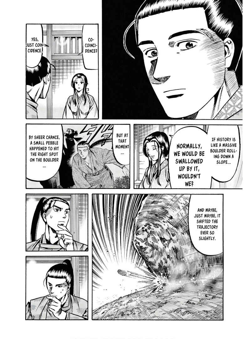 Page 19 Chapter 231 Nobunaga no Chef