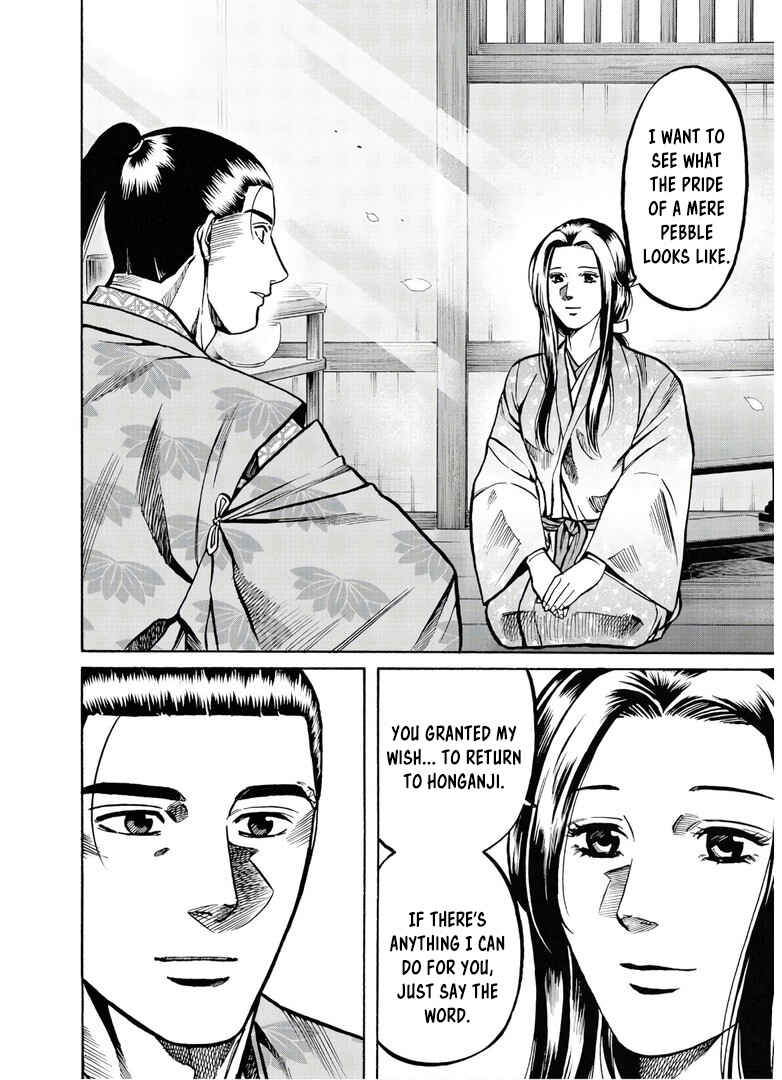 Page 21 Chapter 231 Nobunaga no Chef