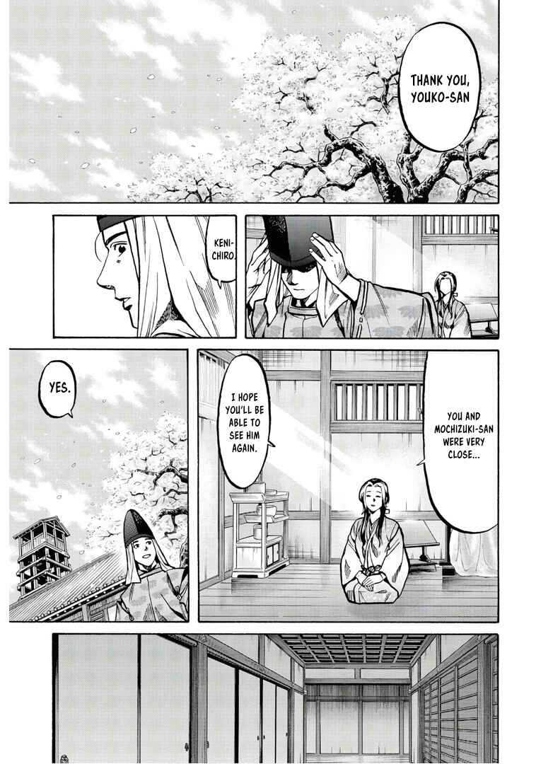 Page 22 Chapter 231 Nobunaga no Chef