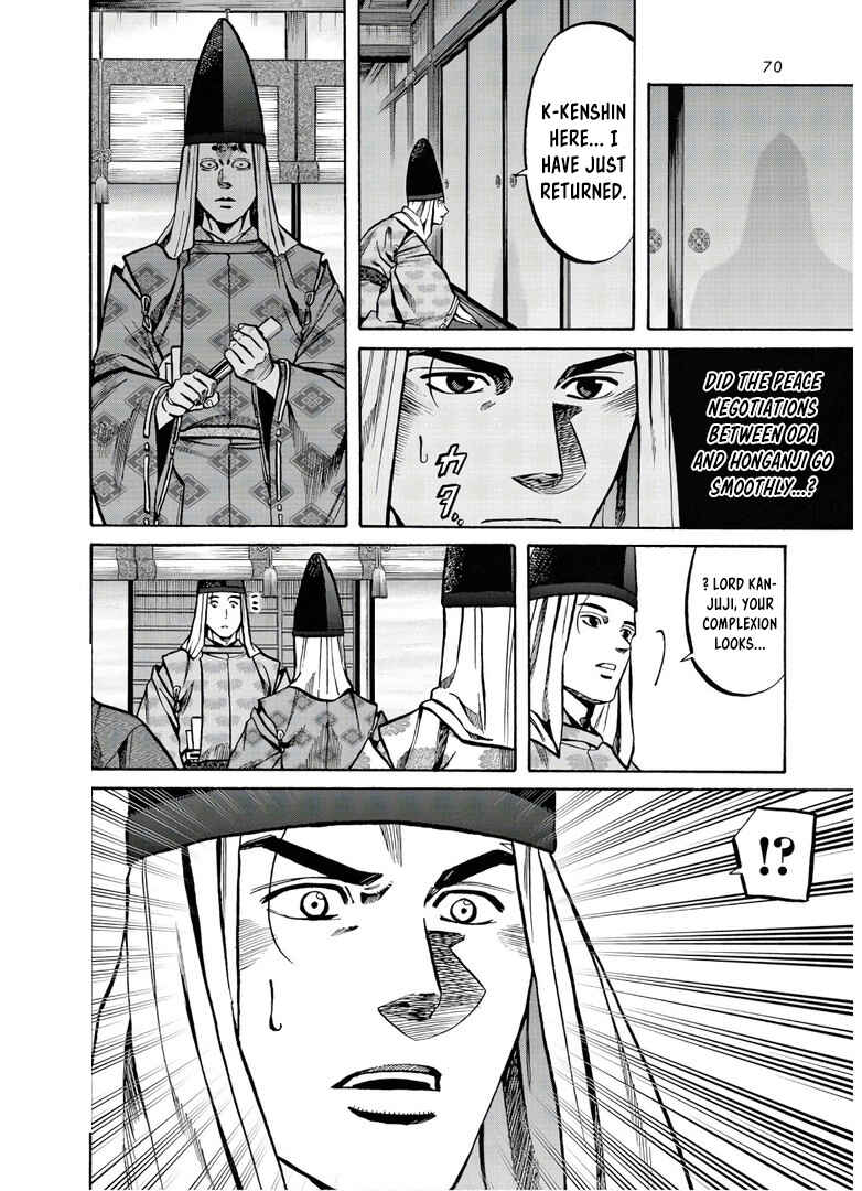 Page 23 Chapter 231 Nobunaga no Chef