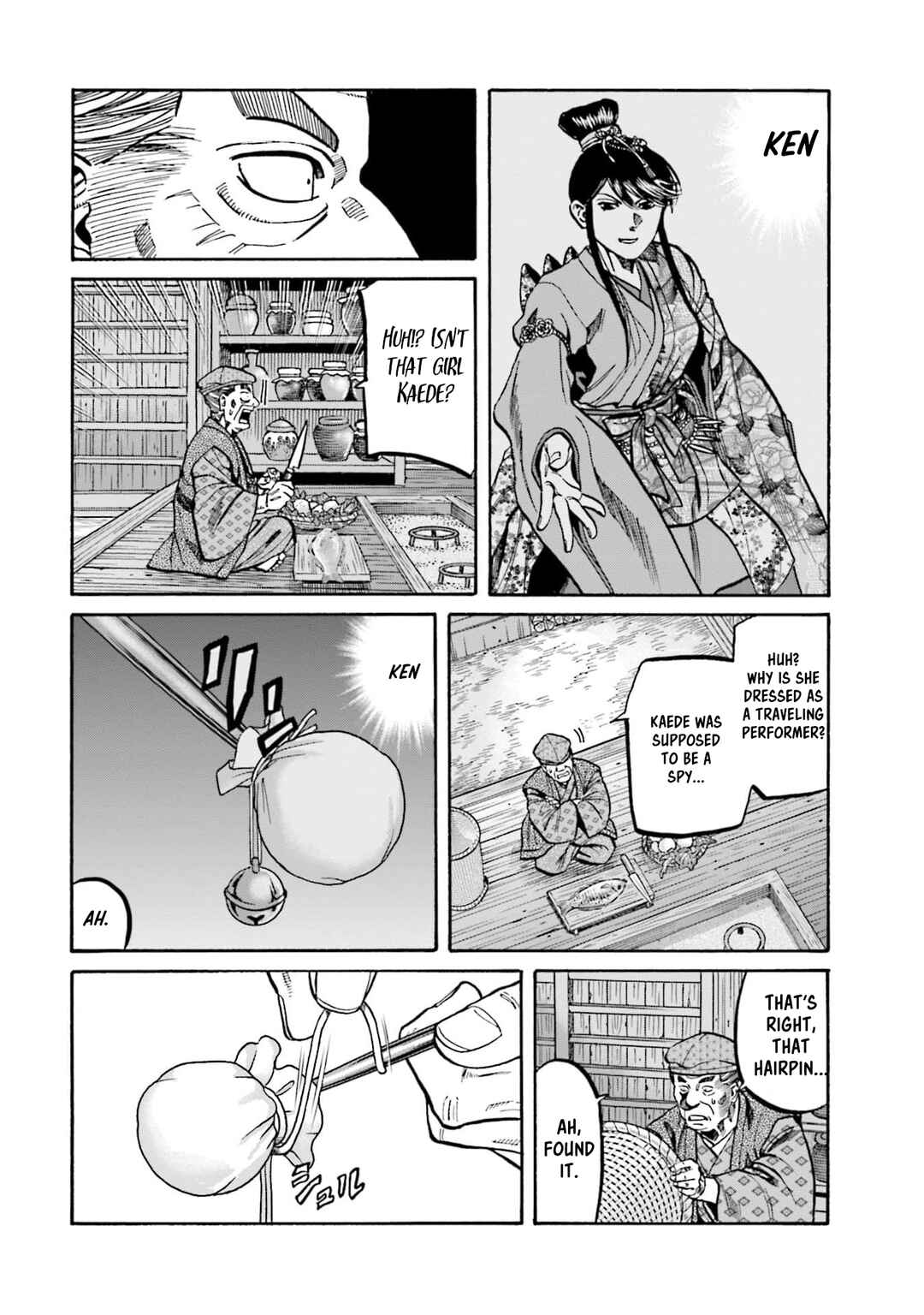 Page 20 Chapter 295 Nobunaga no Chef