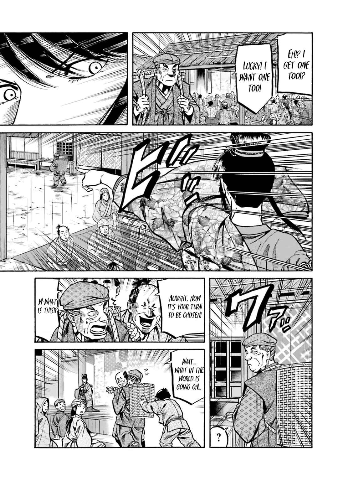 Page 7 Chapter 295 Nobunaga no Chef