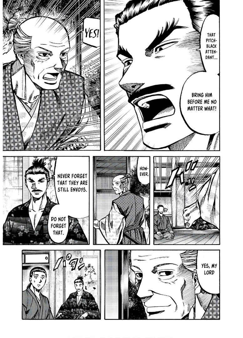 Page 14 Chapter 239 Nobunaga no Chef