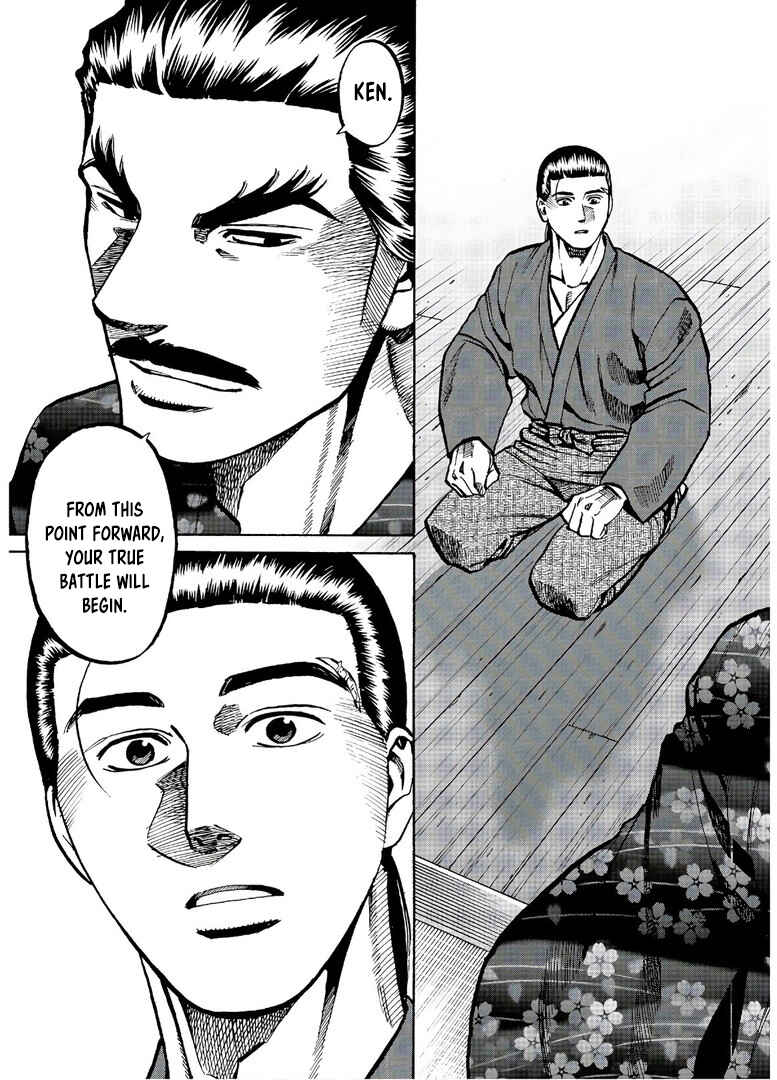 Page 18 Chapter 239 Nobunaga no Chef