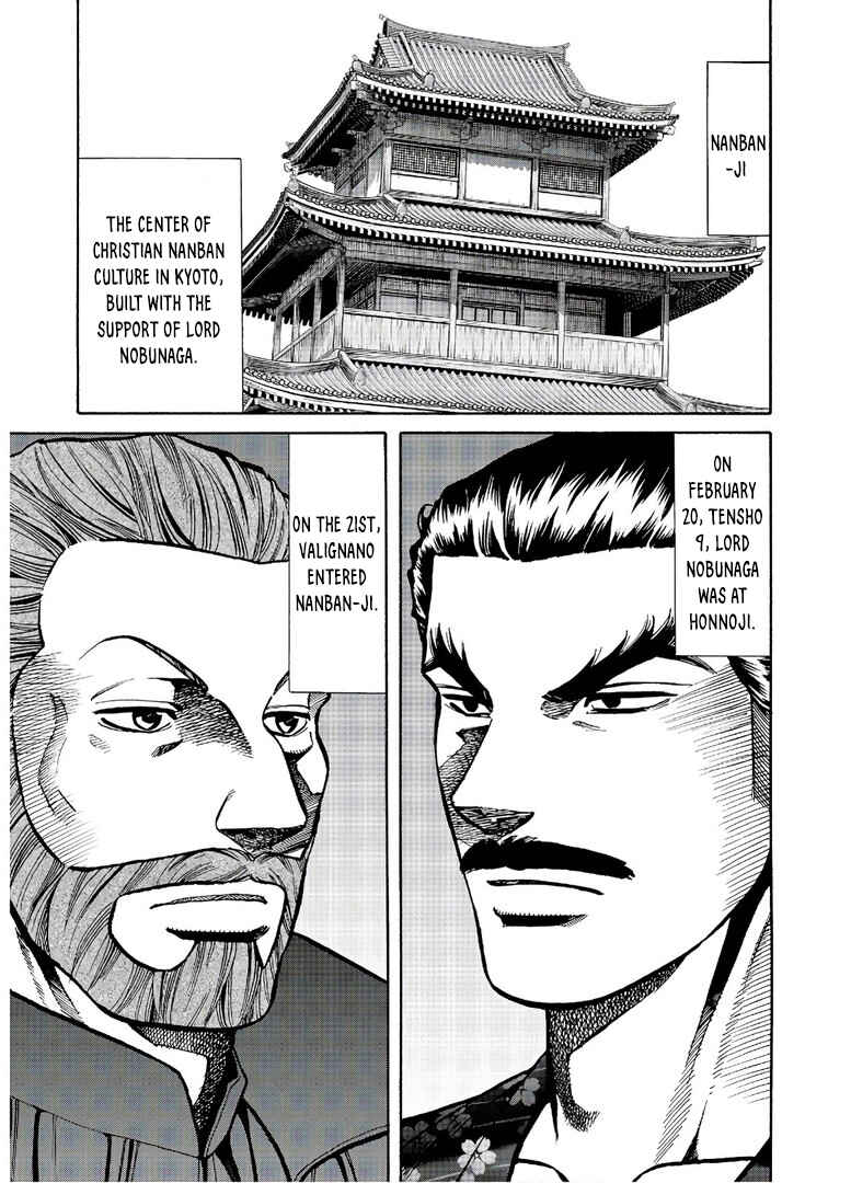 Page 2 Chapter 239 Nobunaga no Chef