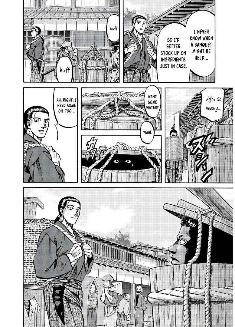 Page 23 Chapter 239 Nobunaga no Chef