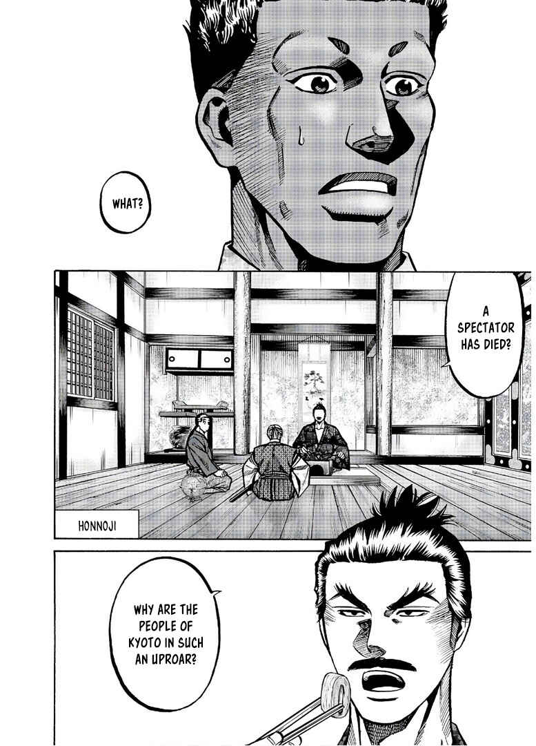 Page 5 Chapter 239 Nobunaga no Chef