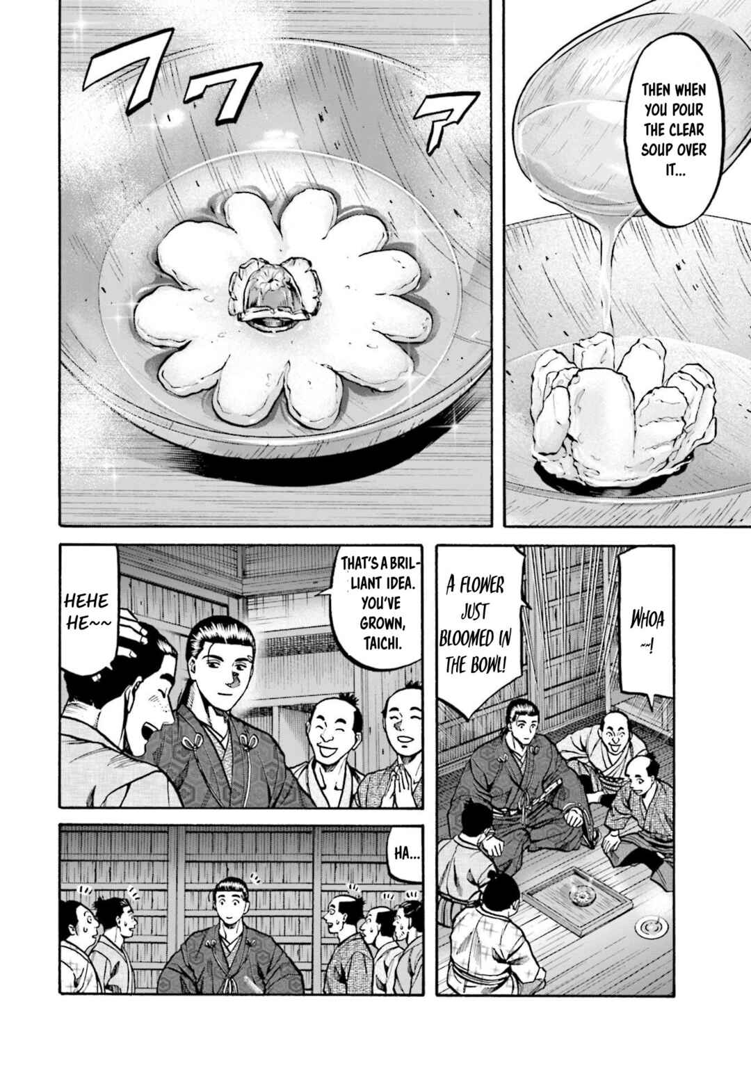 Page 13 Chapter 251 Nobunaga no Chef