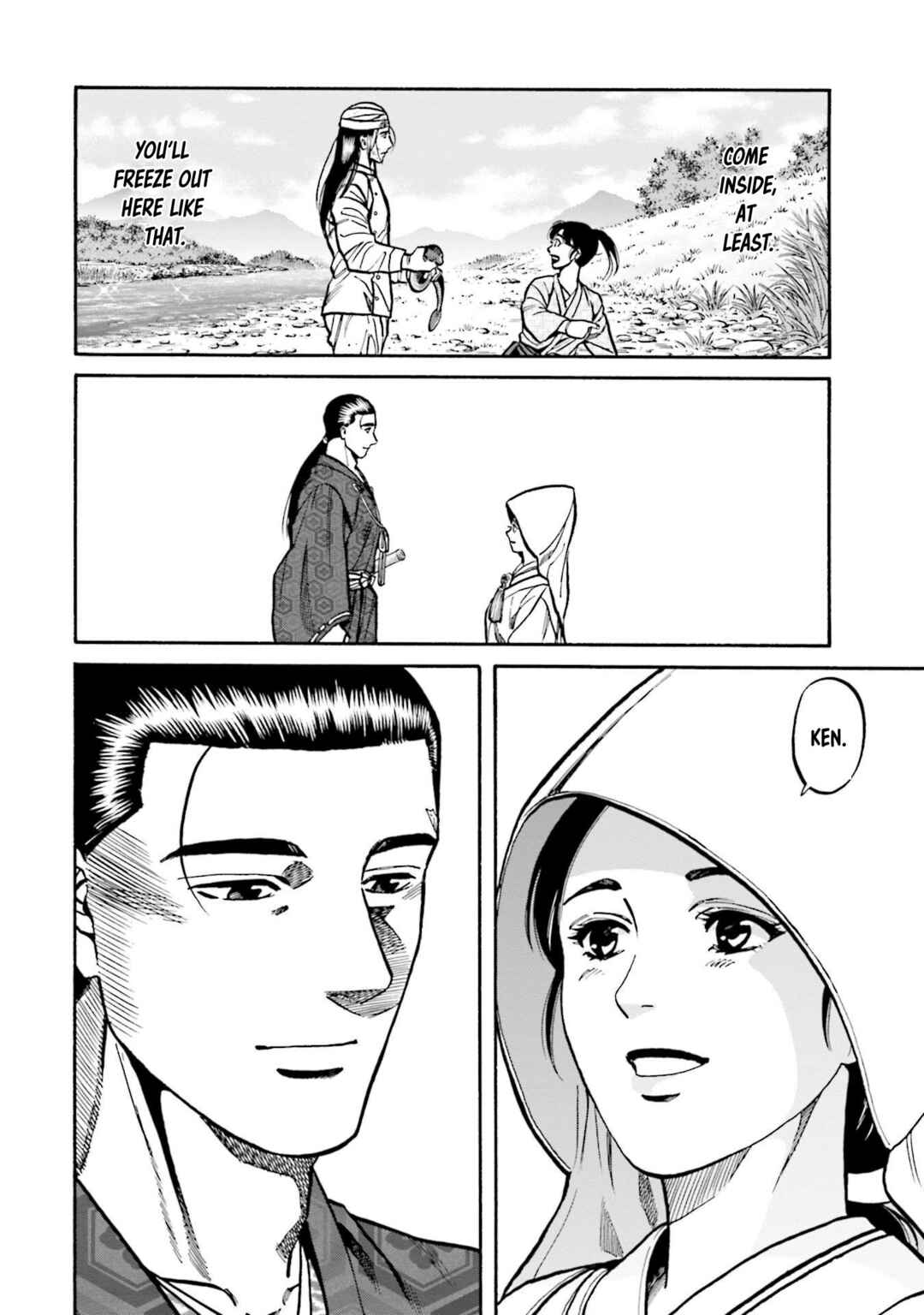 Page 5 Chapter 251 Nobunaga no Chef