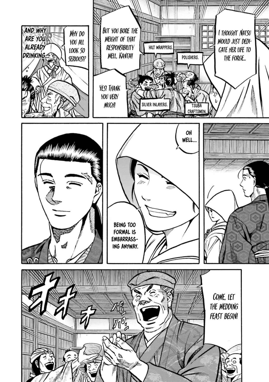Page 7 Chapter 251 Nobunaga no Chef