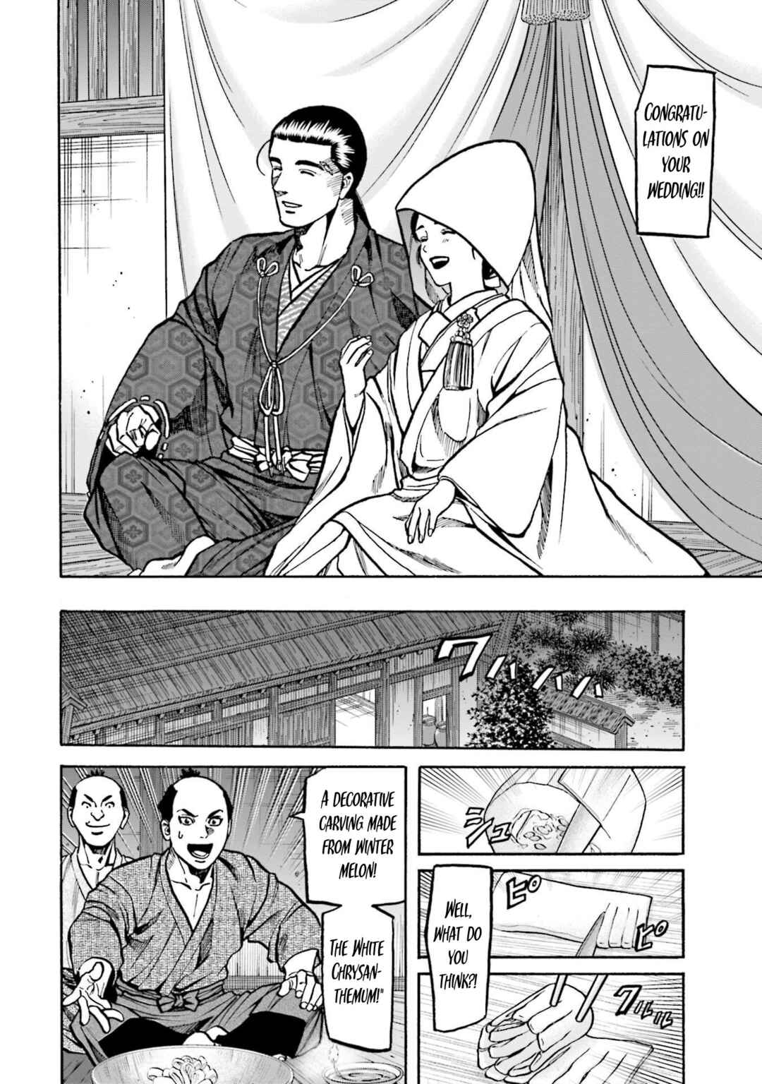 Page 9 Chapter 251 Nobunaga no Chef