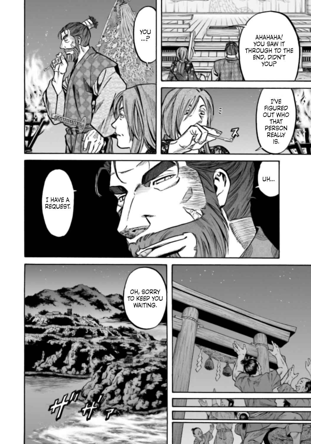 Page 14 Chapter 217 Nobunaga no Chef