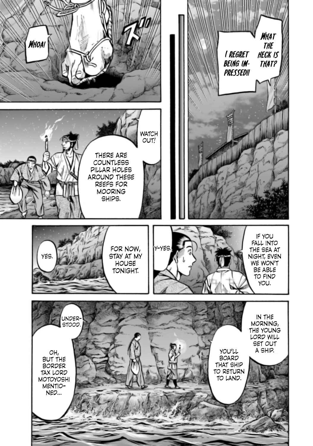 Page 17 Chapter 217 Nobunaga no Chef