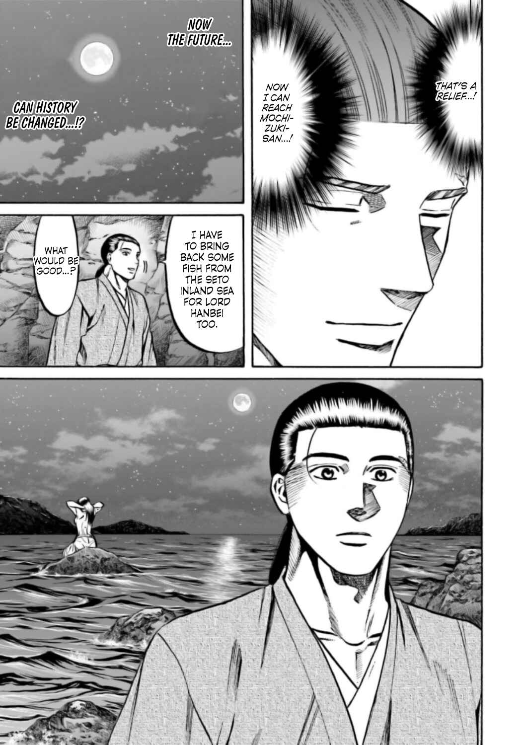 Page 19 Chapter 217 Nobunaga no Chef