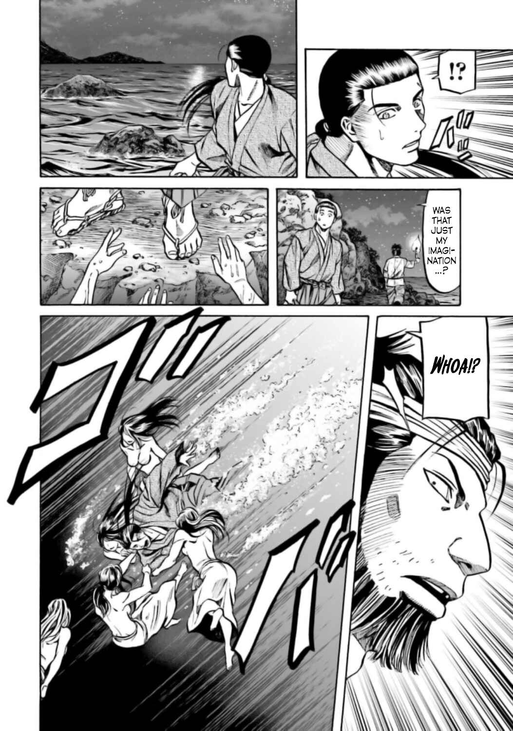 Page 20 Chapter 217 Nobunaga no Chef