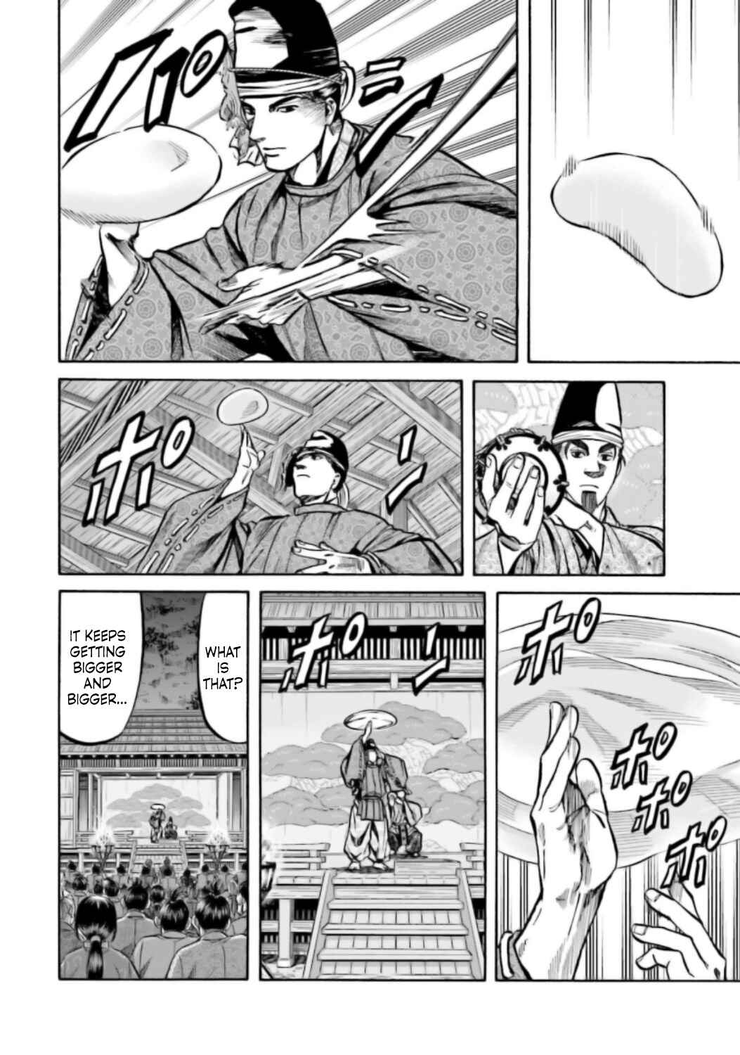 Page 3 Chapter 217 Nobunaga no Chef