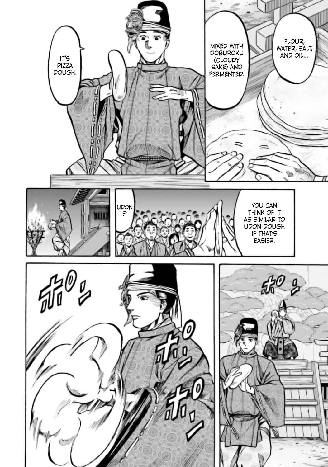 Page 5 Chapter 217 Nobunaga no Chef