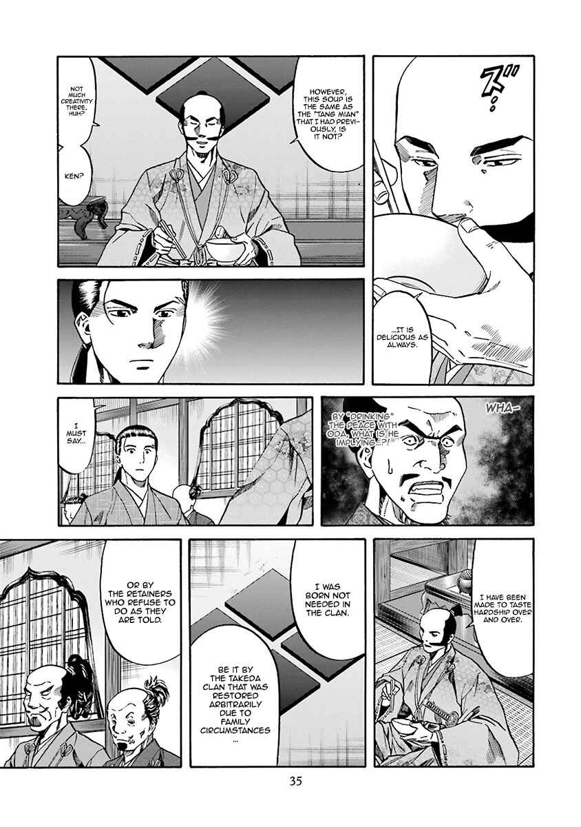 Page 12 Chapter 108 Nobunaga no Chef