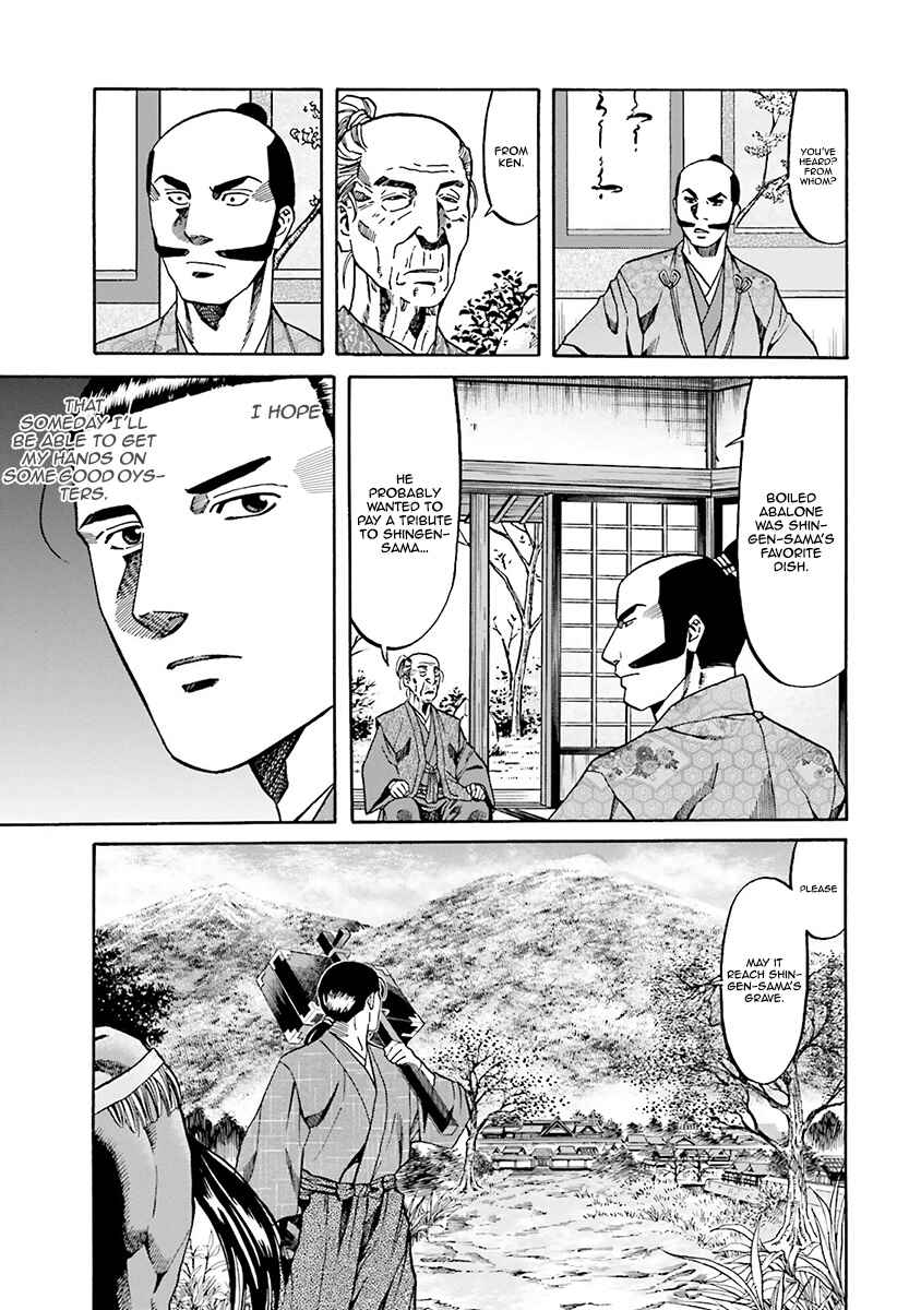 Page 20 Chapter 108 Nobunaga no Chef