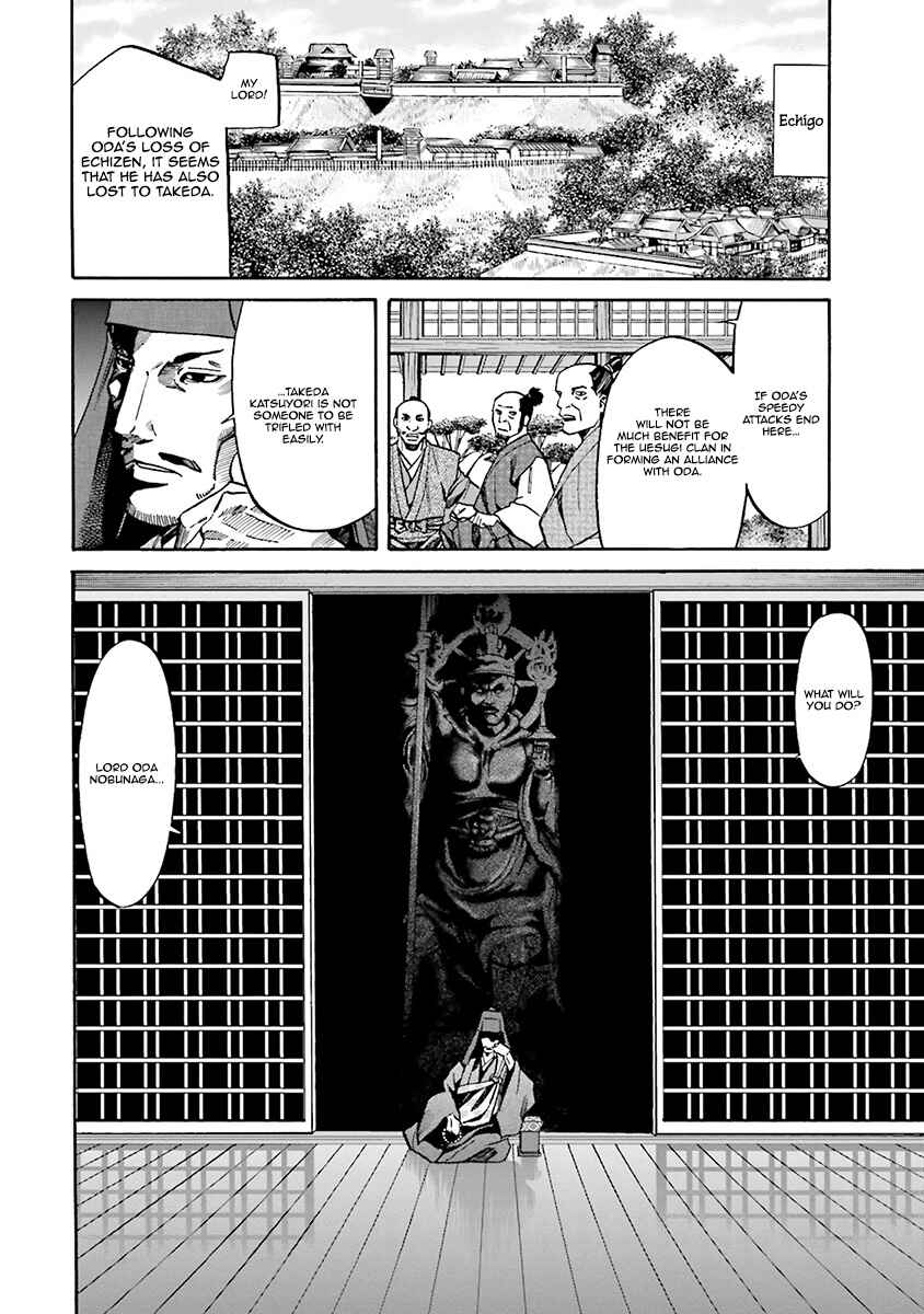 Page 23 Chapter 108 Nobunaga no Chef
