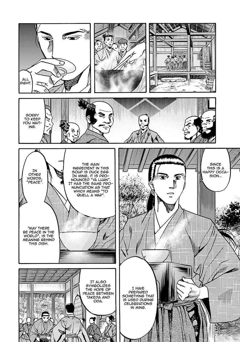 Page 7 Chapter 108 Nobunaga no Chef