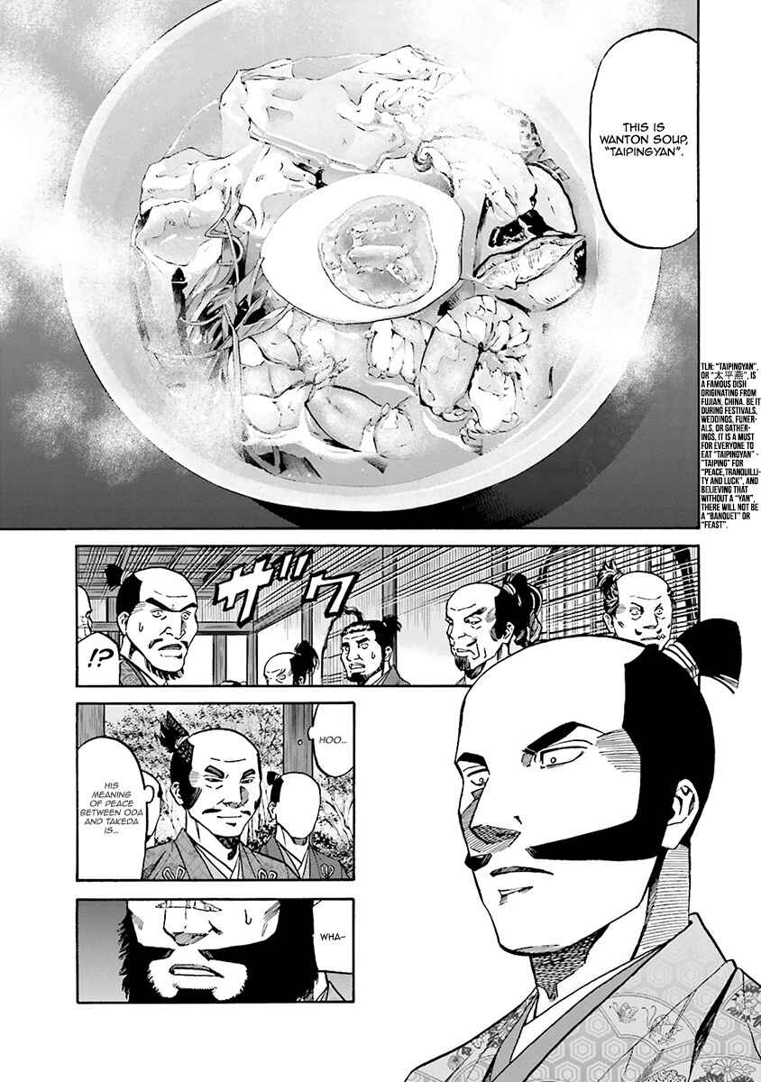 Page 8 Chapter 108 Nobunaga no Chef