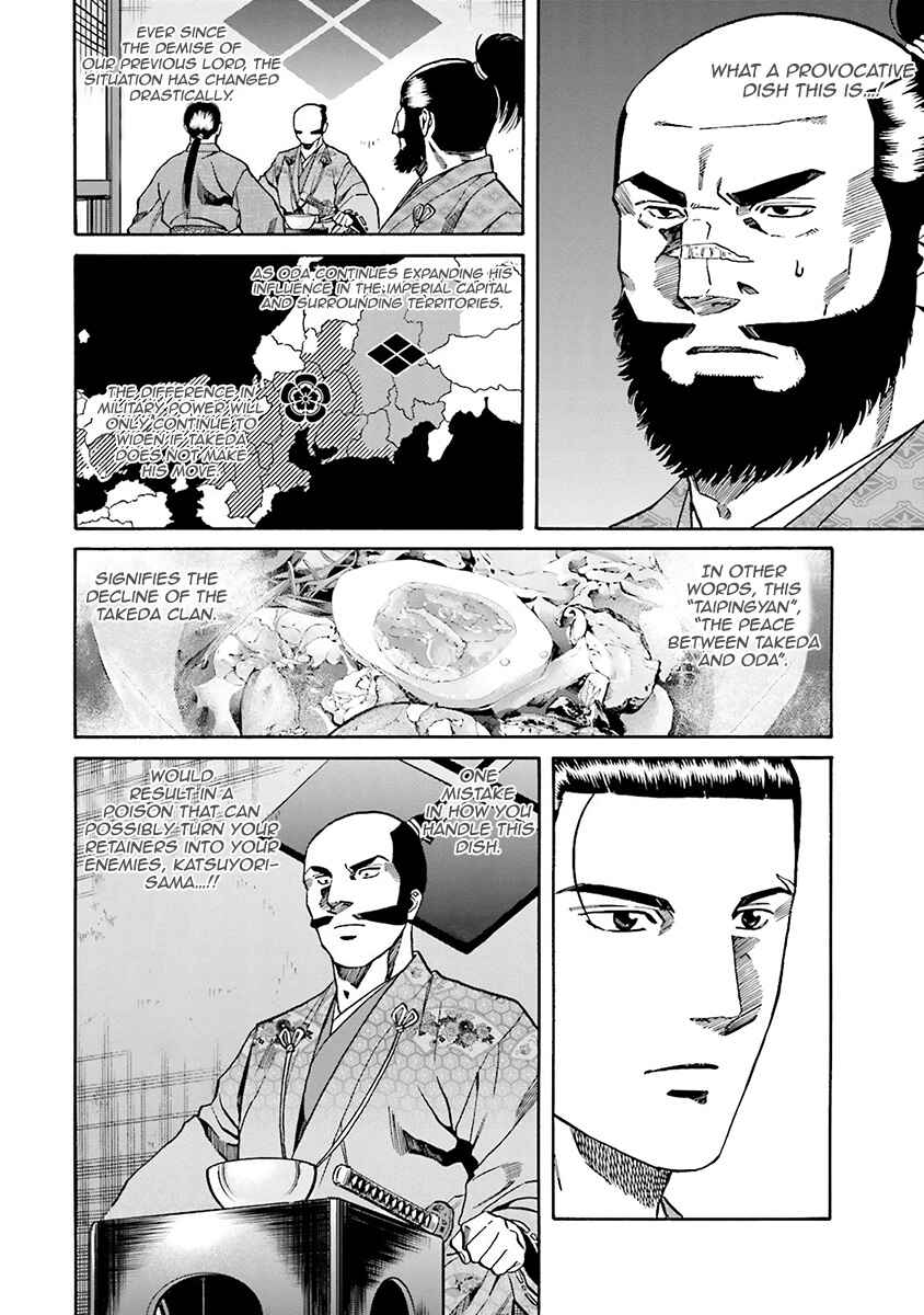 Page 9 Chapter 108 Nobunaga no Chef