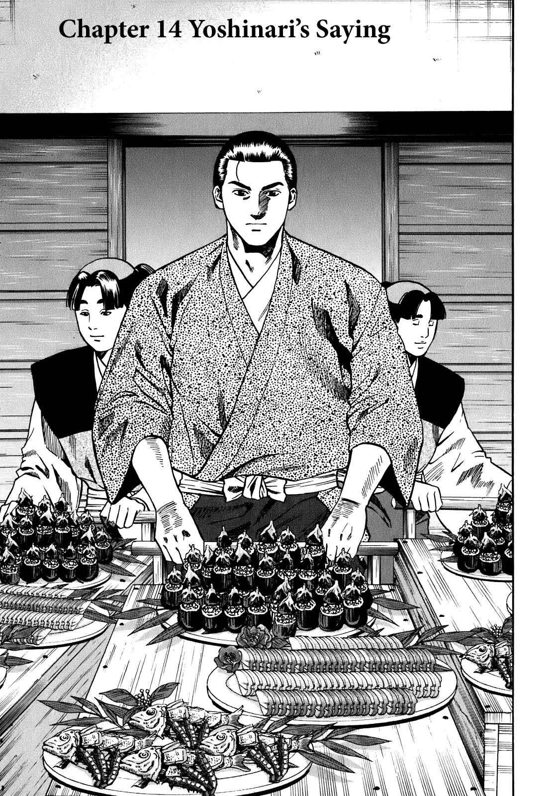 Page 1 Chapter 14 Nobunaga no Chef