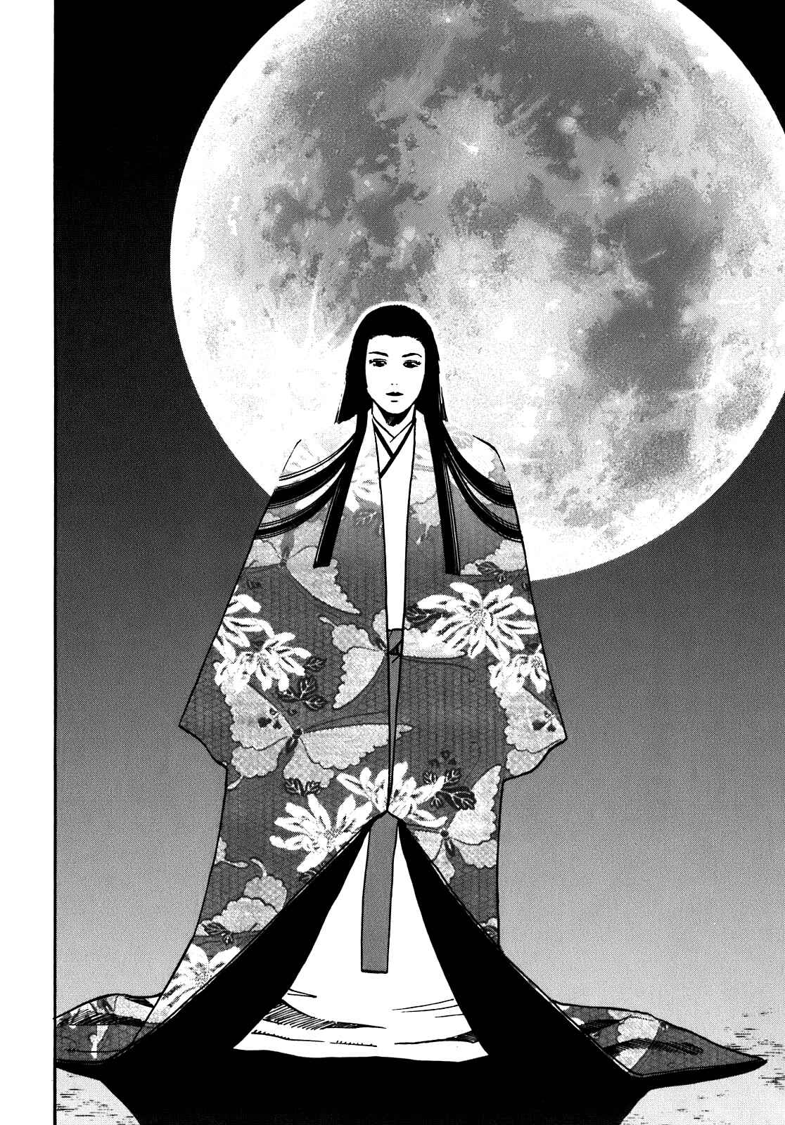 Page 20 Chapter 14 Nobunaga no Chef
