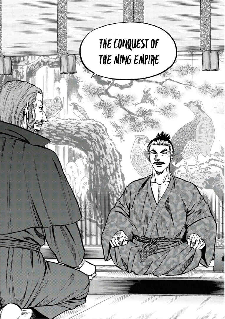 Page 11 Chapter 245 Nobunaga no Chef