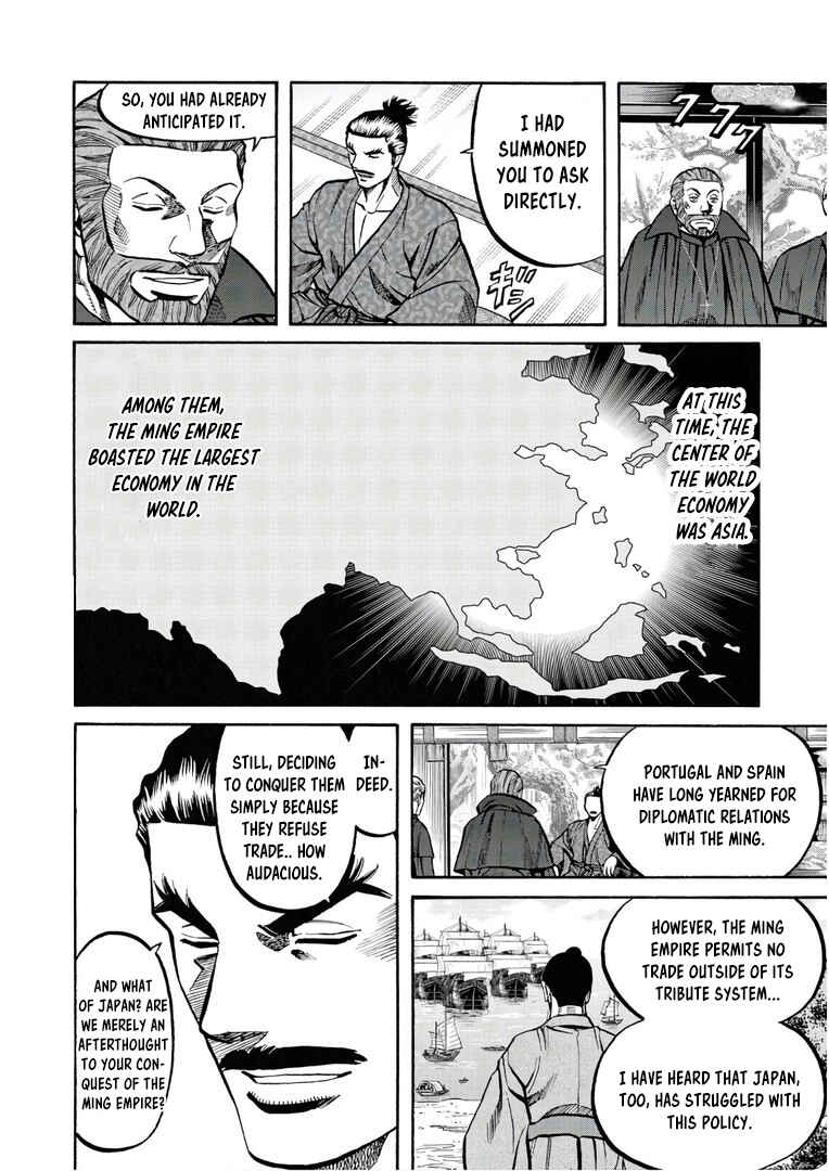 Page 13 Chapter 245 Nobunaga no Chef