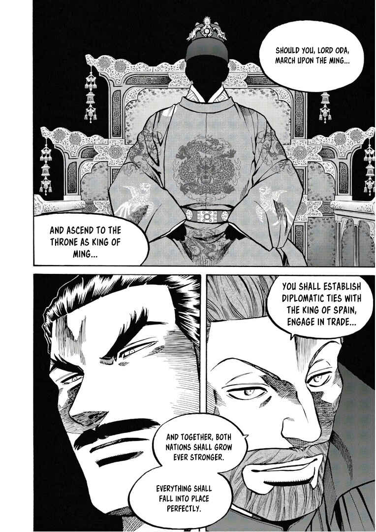 Page 17 Chapter 245 Nobunaga no Chef