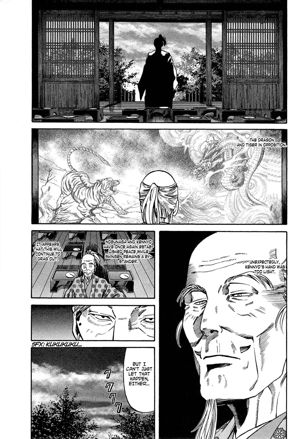 Page 10 Chapter 64 Nobunaga no Chef