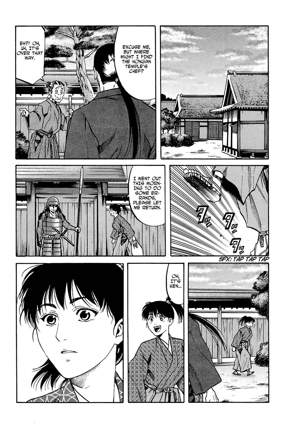 Page 11 Chapter 64 Nobunaga no Chef