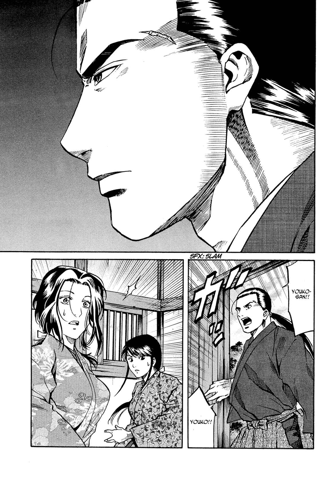 Page 12 Chapter 64 Nobunaga no Chef